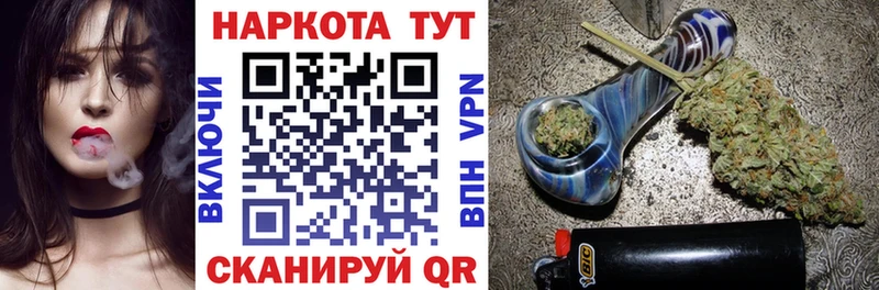 Купить наркотик аптеки Беслан Марихуана ТГК APVP Гашиш COCAIN МЕФ