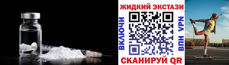 Бутират вода  купить наркотики цена  блэк спрут ссылки  Беслан 