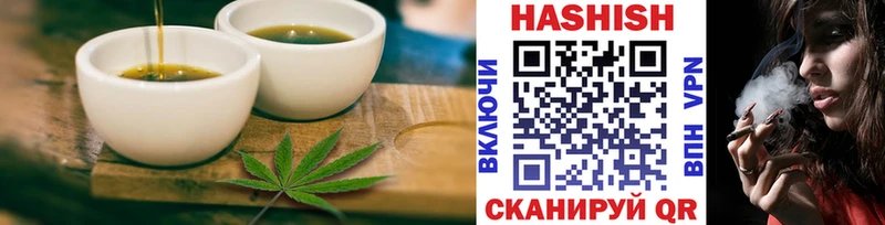 Печенье с ТГК конопля  Беслан 