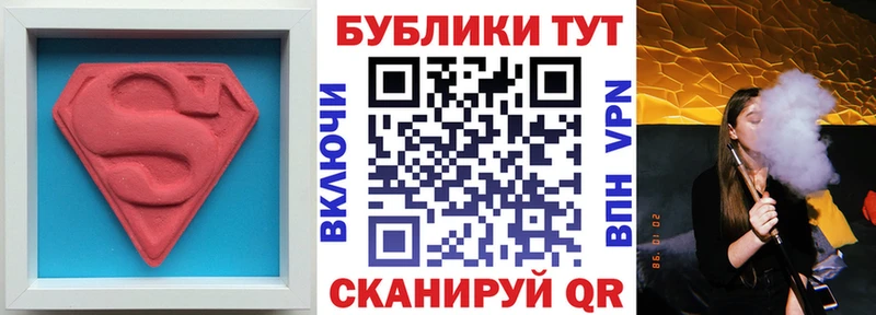 ЭКСТАЗИ 300 mg  Беслан 