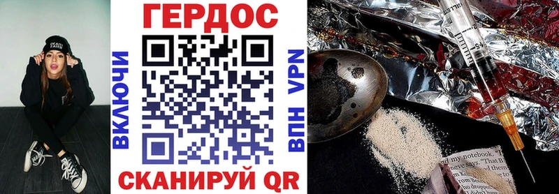 купить наркотик  Беслан  блэк спрут ТОР  ГЕРОИН белый 
