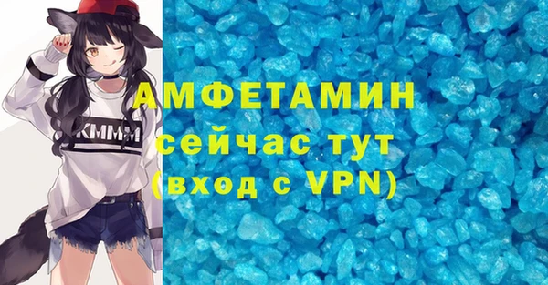 кокаин VHQ Покачи