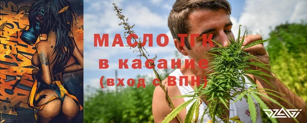 дистиллят марихуана Покровск