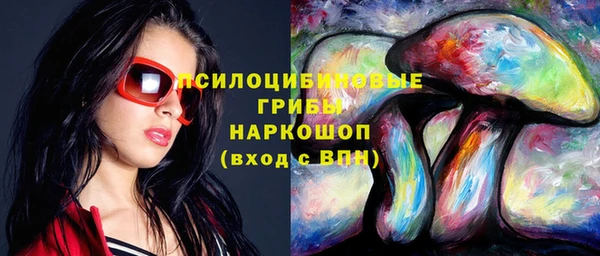 MESCALINE Алексин