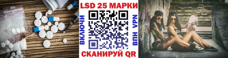 darknet состав  Беслан  Лсд 25 экстази ecstasy 