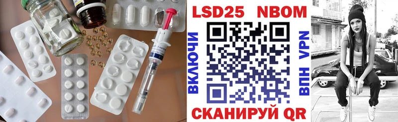 Лсд 25 экстази кислота Беслан