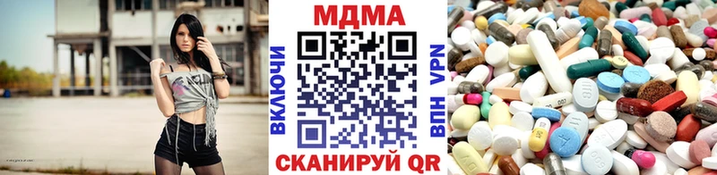 MDMA Molly  Беслан 