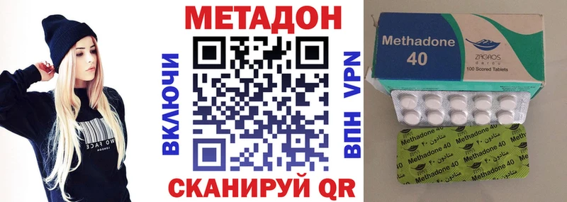 мега зеркало  Беслан  МЕТАДОН мёд 