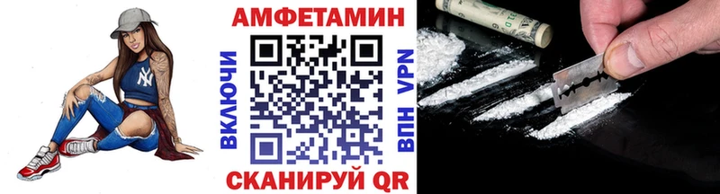 наркотики  Беслан  Метамфетамин винт 