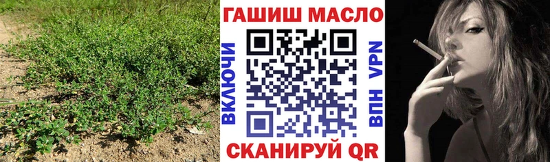 наркота  Беслан  ТГК вейп с тгк 